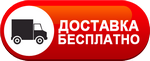 Бесплатная доставка дизельных пушек по Ломоносове